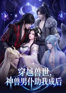 口碑榜第二深海邮差